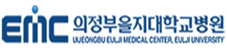의정부 을지대병원