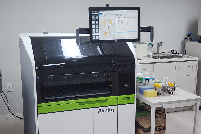 Immune System Equipment