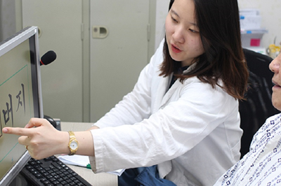 Speech Therapy Room 1